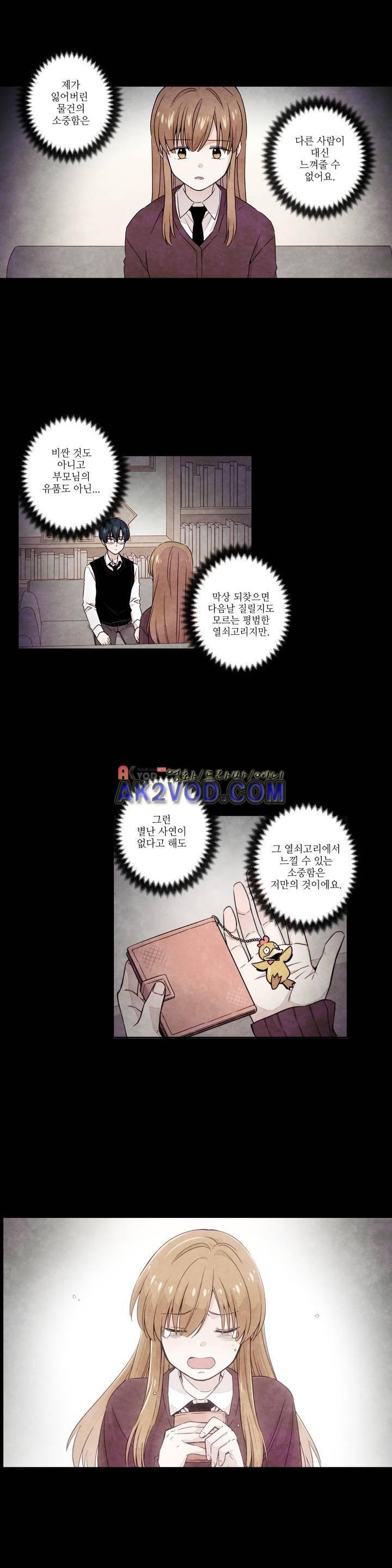 탐정 메모리즈 25화 2
