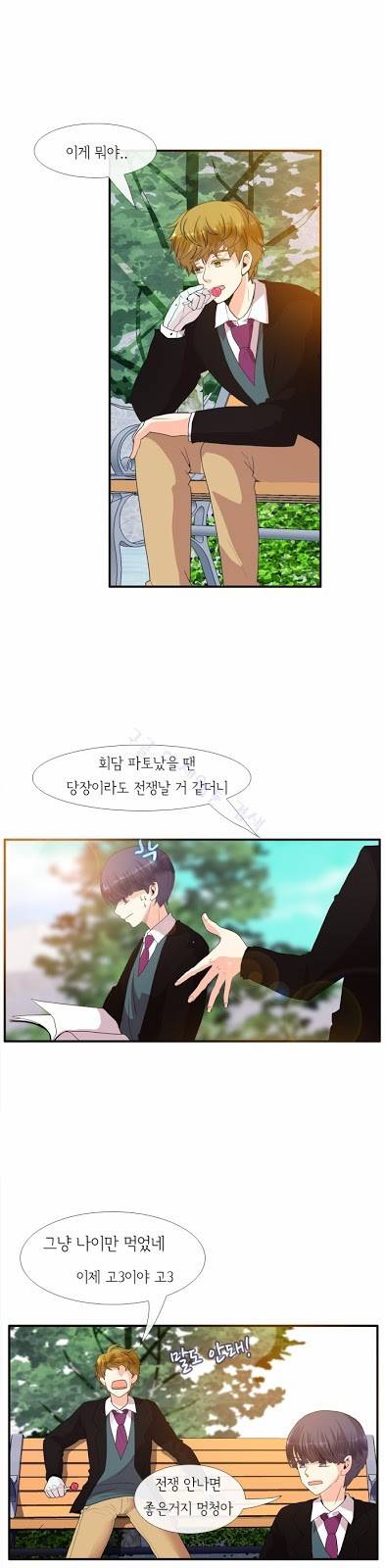 플로우 시즌2 9화 5