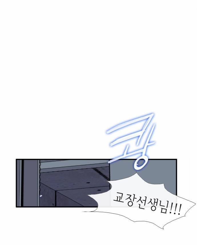플로우 시즌2 29화 4
