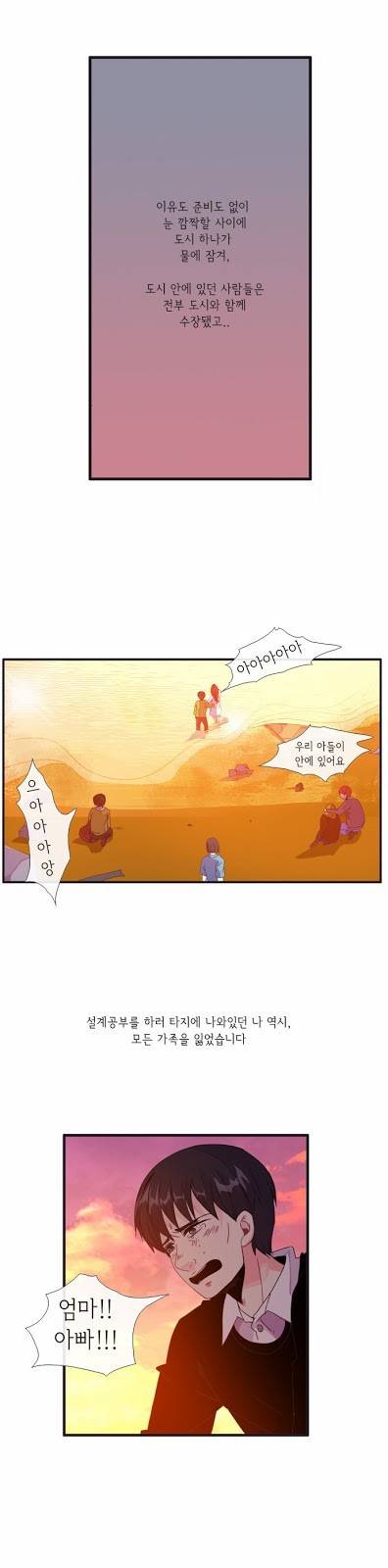 플로우 시즌3 2화 3
