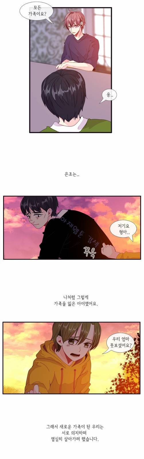 플로우 시즌3 2화 5