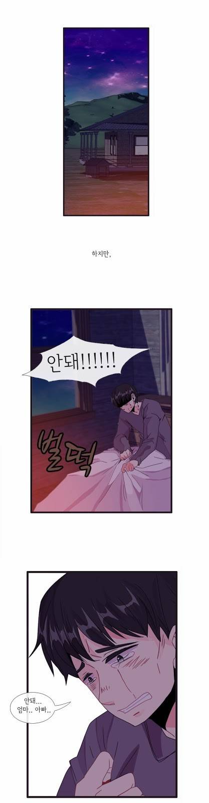 플로우 시즌3 2화 7