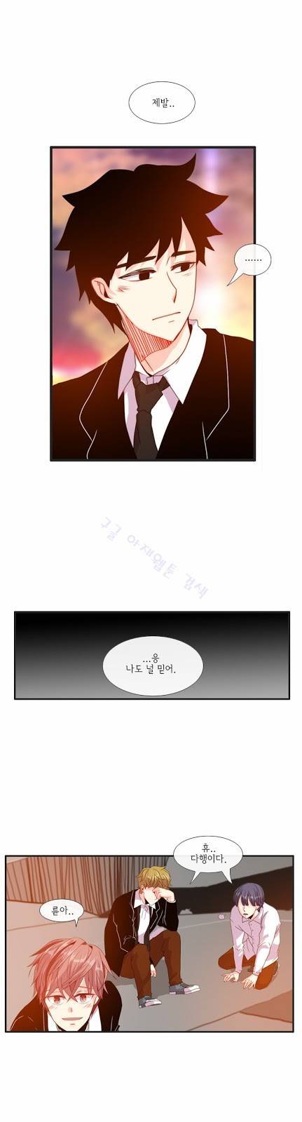 플로우 시즌3 11화 5