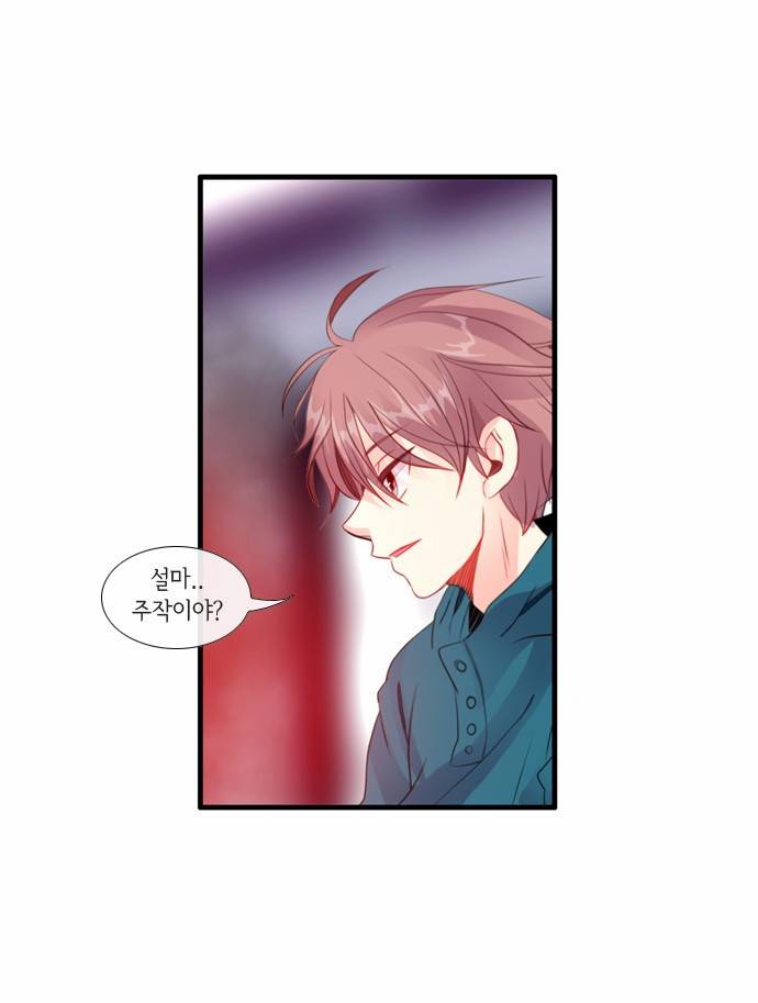 플로우 시즌3 21화 4