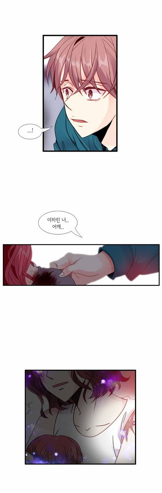 플로우 시즌3 21화 6