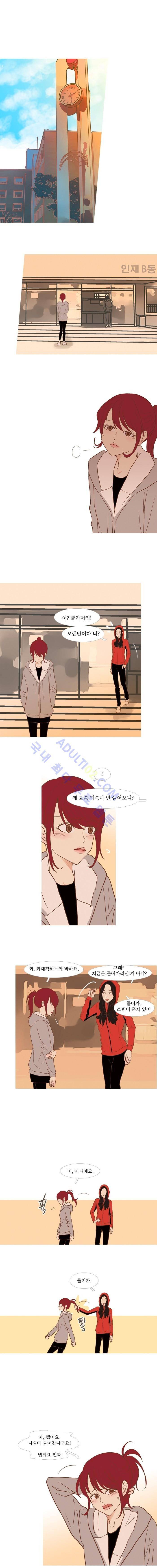 멀리서 보면 푸른 봄 31화 1
