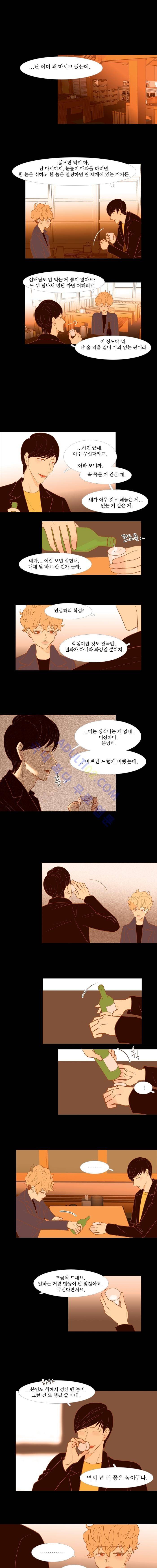 멀리서 보면 푸른 봄 41화 (시즌 마침) 1
