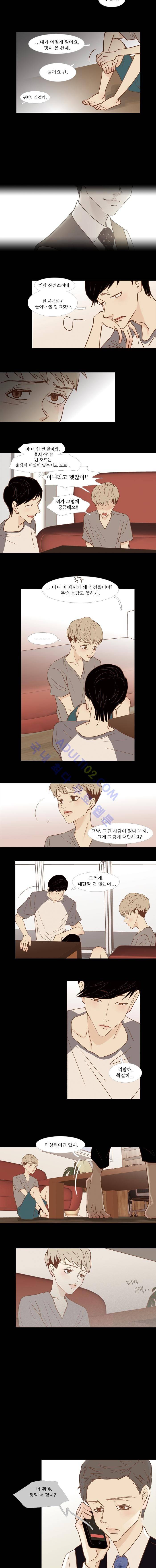 멀리서 보면 푸른 봄 (시즌2) 9화 2