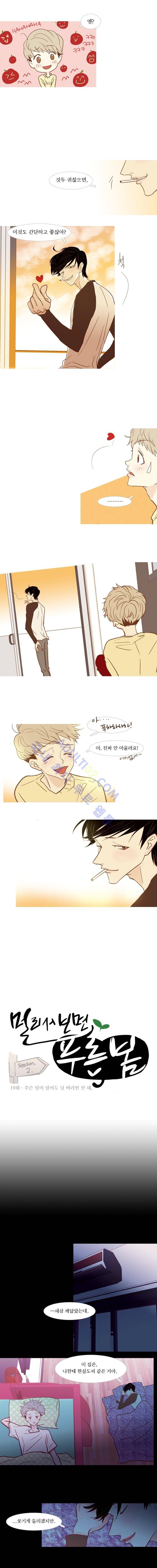 멀리서 보면 푸른 봄 (시즌2) 19화 2