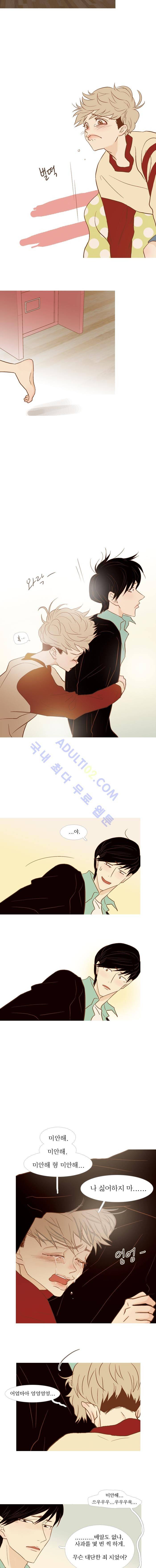 멀리서 보면 푸른 봄 (시즌2) 29화 2