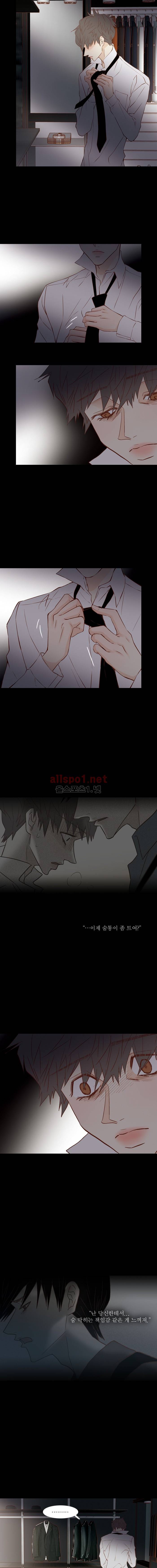 멀리서 보면 푸른 봄 (시즌2) 49화 2