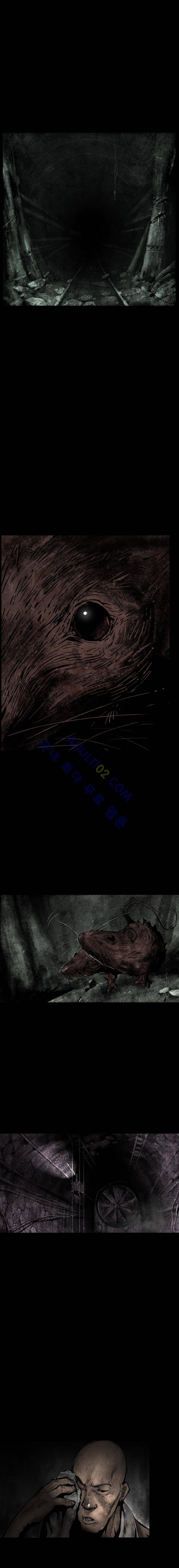 언더그라운드 블러드팩 예고편 1