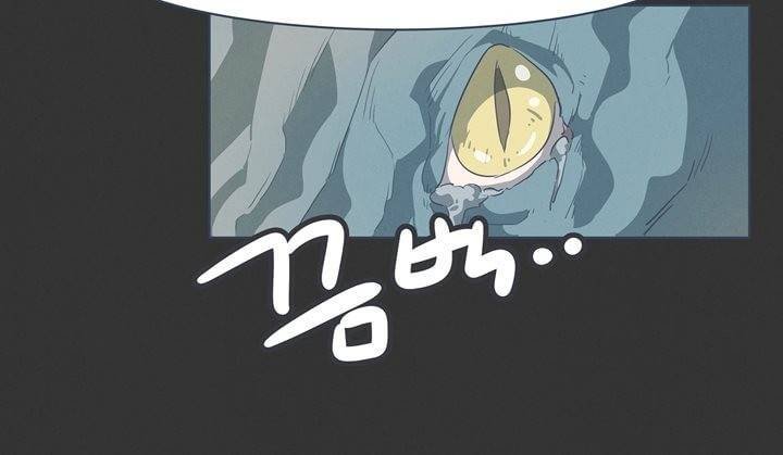 어쩌다보니 마왕이 되었습니다 시즌2 - Episode 1-3 Grand Order 9