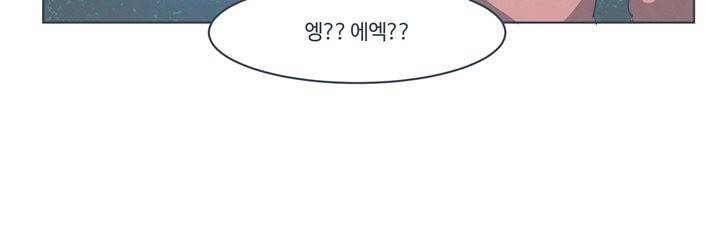 어쩌다보니 마왕이 되었습니다 시즌2 - Episode 1-3 Grand Order 18