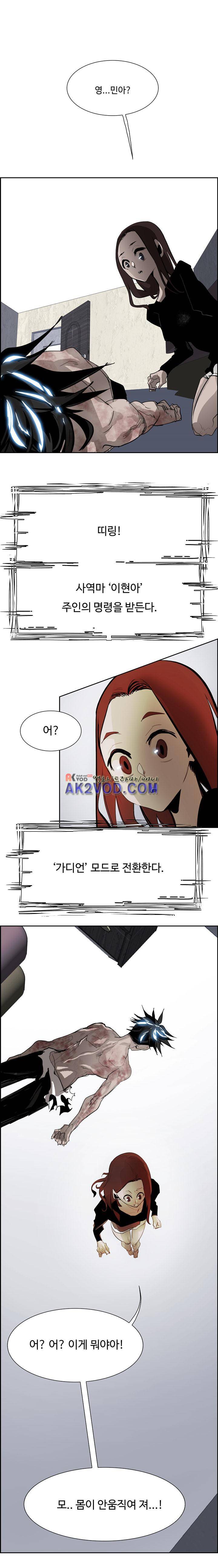 워블 60화 2