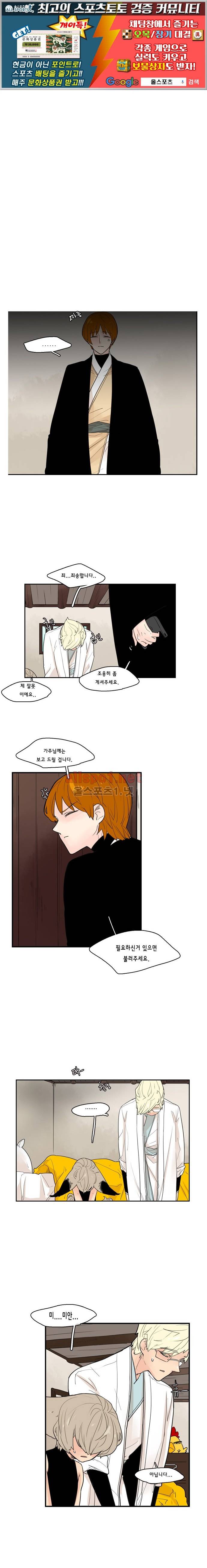 브릴리  45화 1