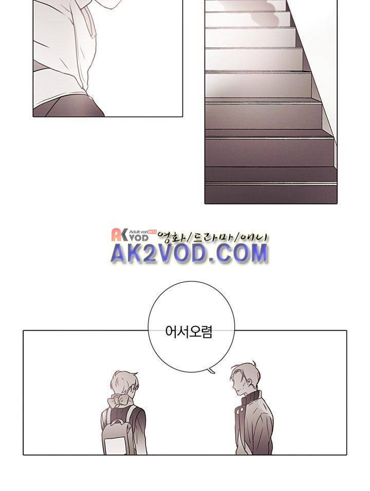 착한 아이에 대하여 22화 1