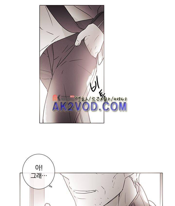 착한 아이에 대하여 22화 3