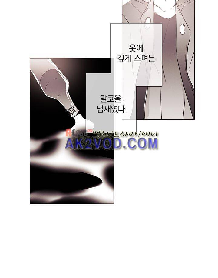 착한 아이에 대하여 22화 5