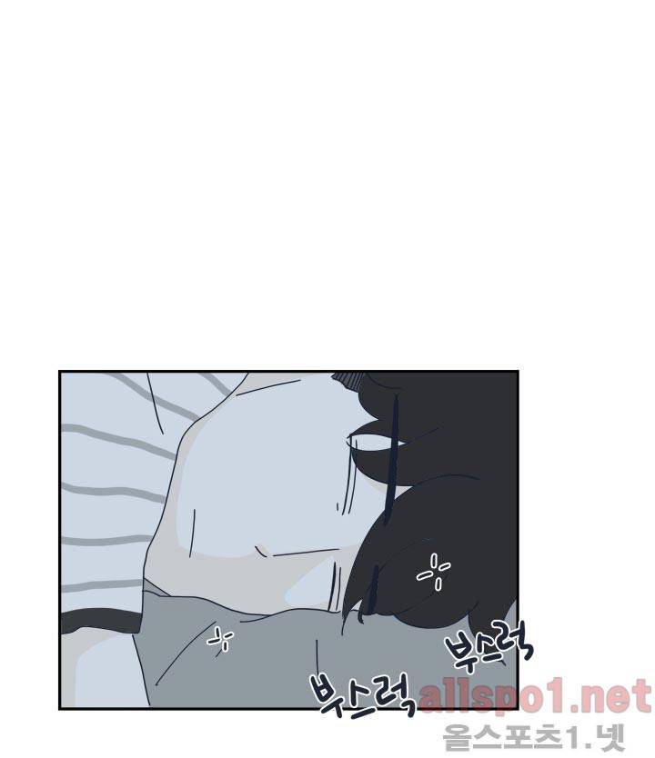 고백을 못하고 23화 12