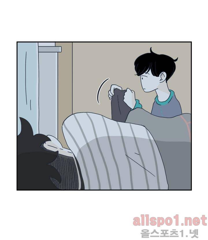 고백을 못하고 23화 14