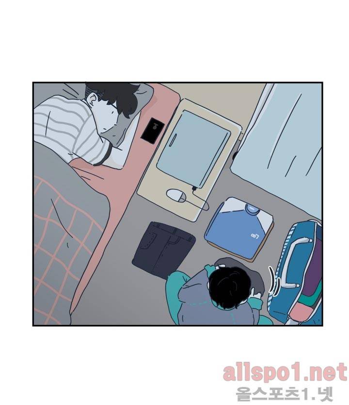 고백을 못하고 23화 15