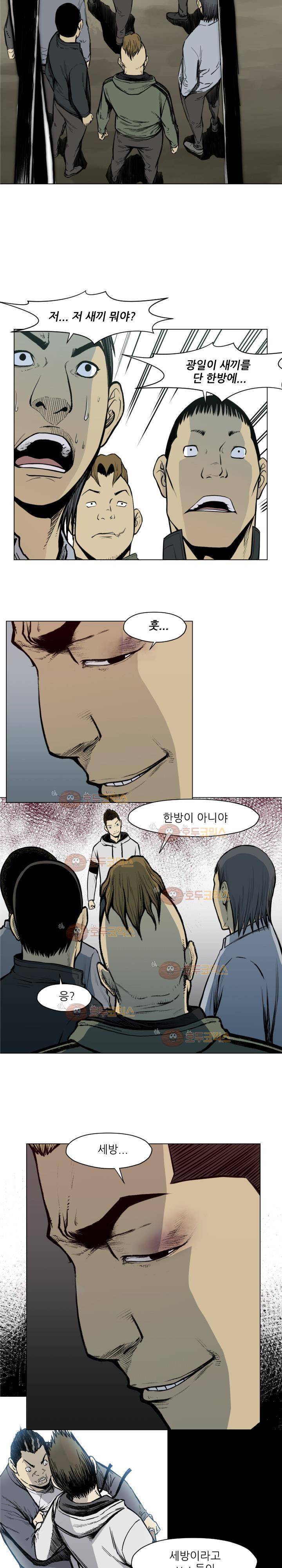 투맨 49화 시즌3 2