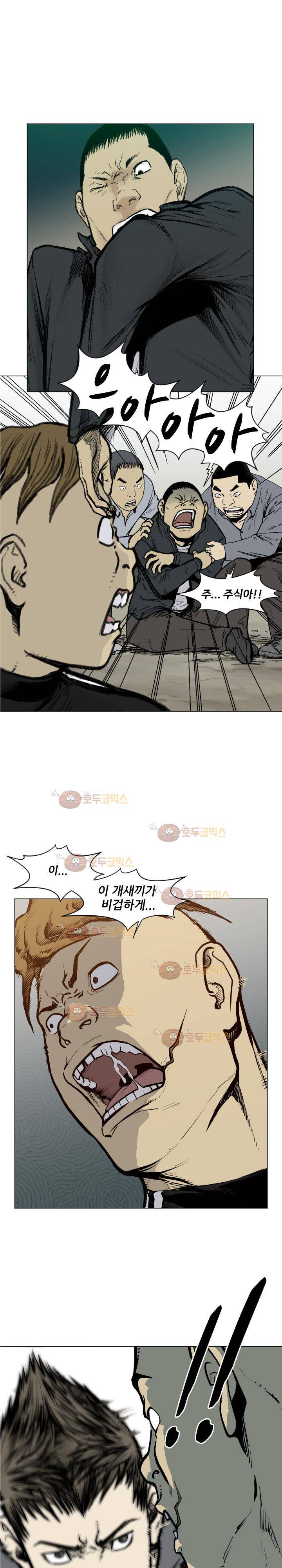 투맨 49화 시즌3 19