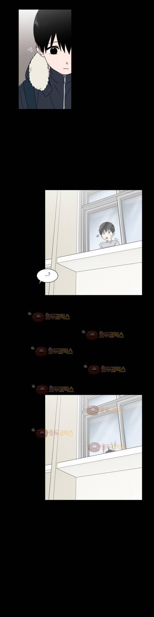 불편한 진실 65화 - 사각지대 (7) 5