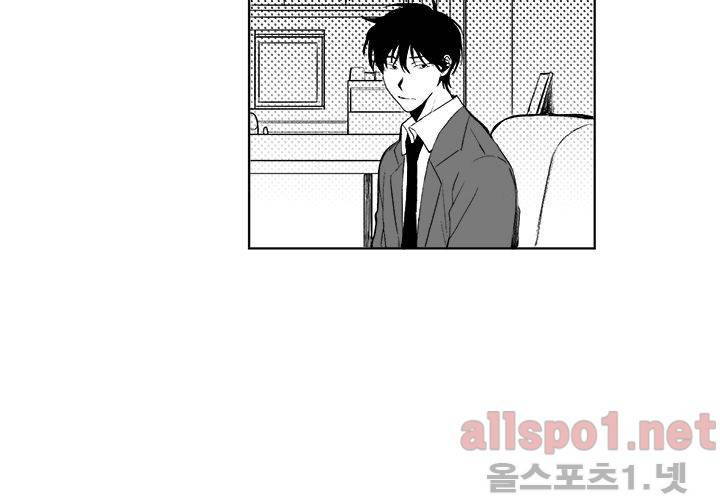 꽃놀이패 22화 2