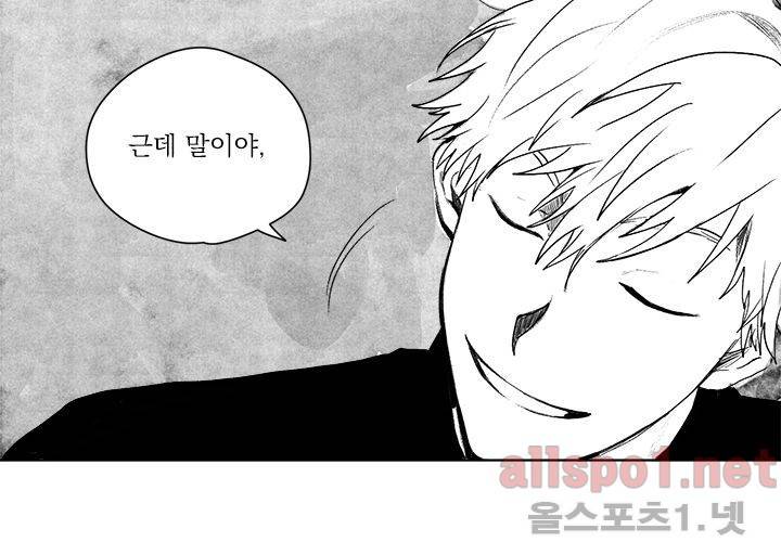 꽃놀이패 22화 5