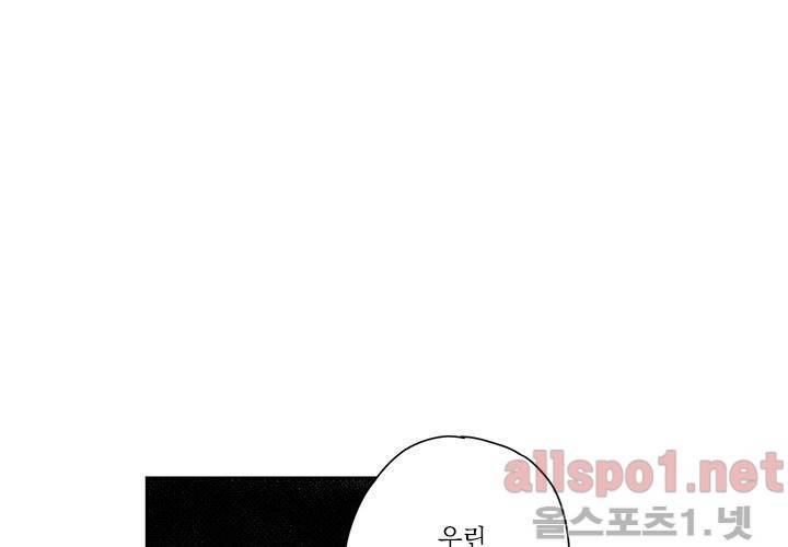 꽃놀이패 22화 8