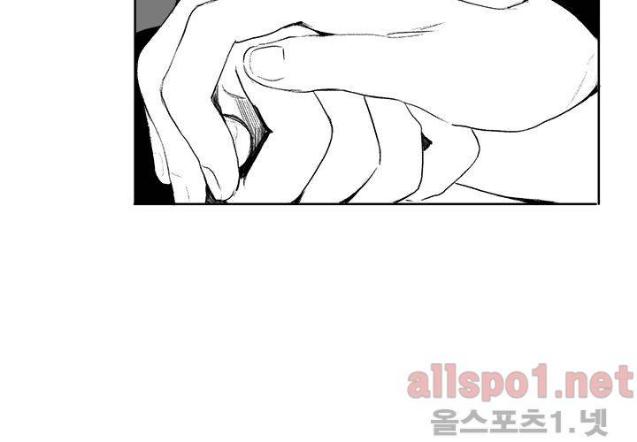 꽃놀이패 22화 12