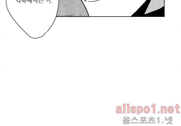 꽃놀이패 22화 18