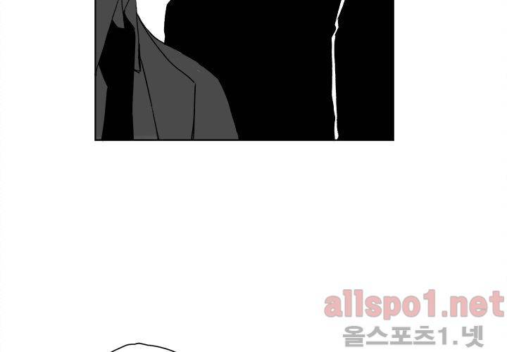 꽃놀이패 22화 20