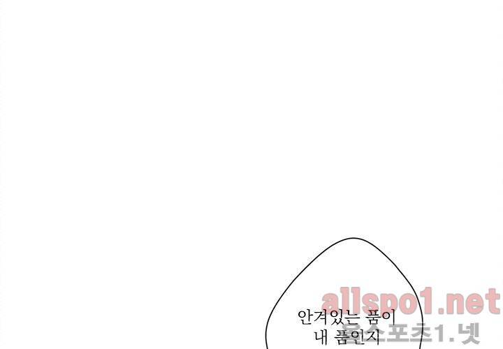 꽃놀이패 22화 22