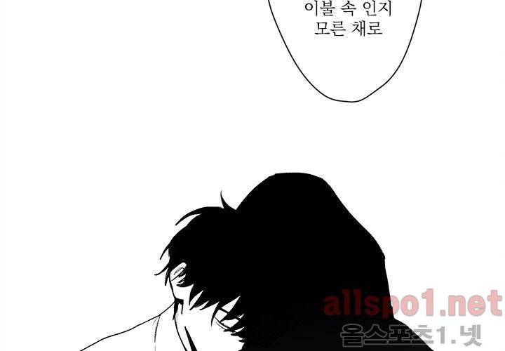 꽃놀이패 22화 23