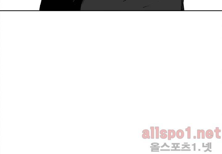 꽃놀이패 22화 25