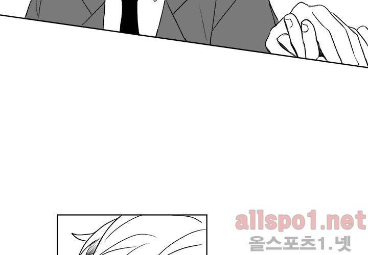 꽃놀이패 22화 36