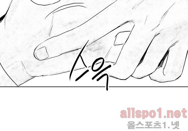 꽃놀이패 22화 39