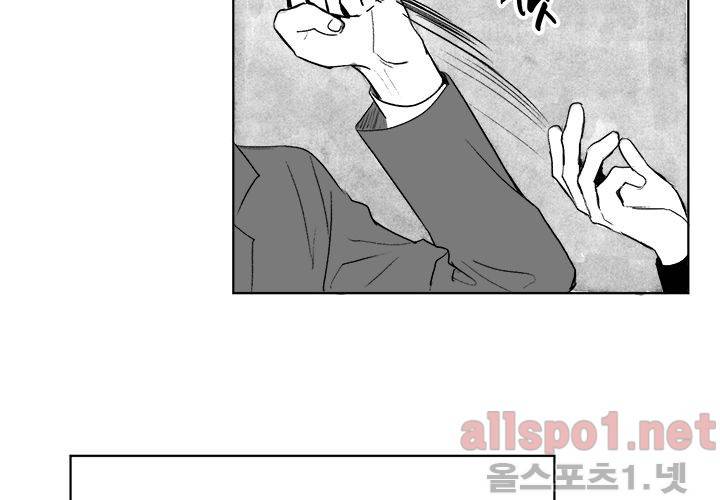 꽃놀이패 22화 41