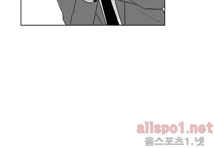 꽃놀이패 22화 43