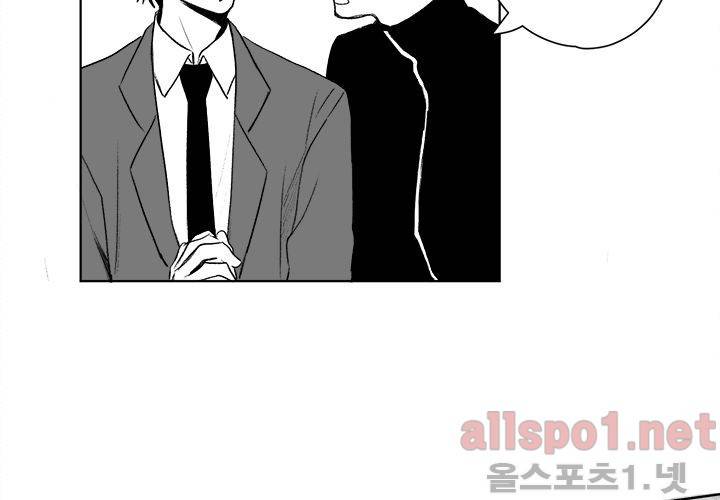 꽃놀이패 22화 47