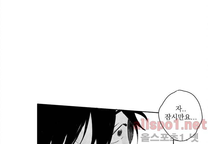 꽃놀이패 22화 50
