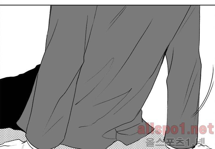 꽃놀이패 22화 53