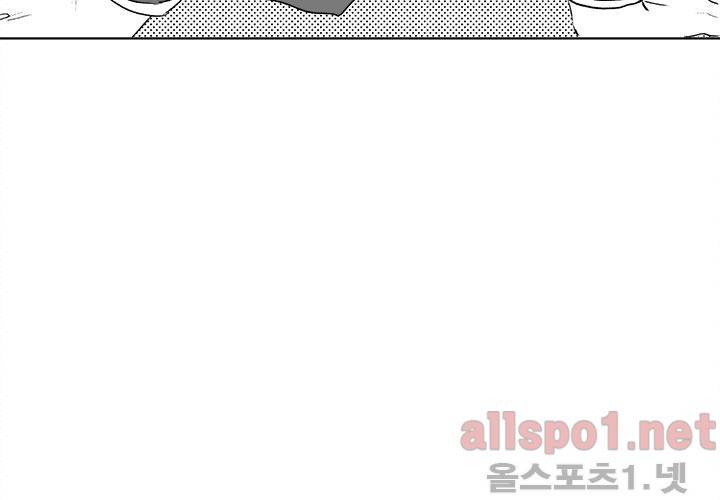 꽃놀이패 22화 54