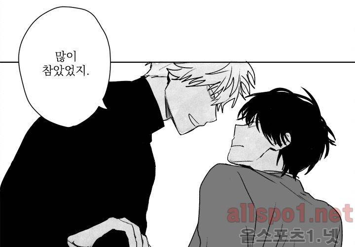 꽃놀이패 22화 55