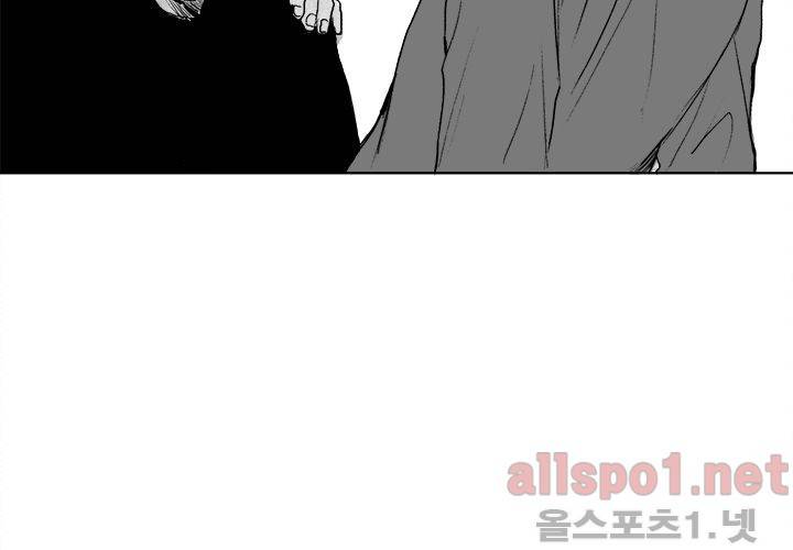 꽃놀이패 22화 56