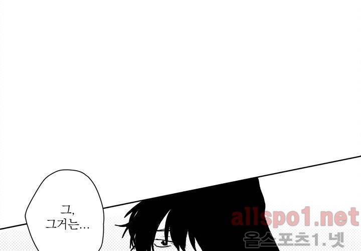 꽃놀이패 22화 60