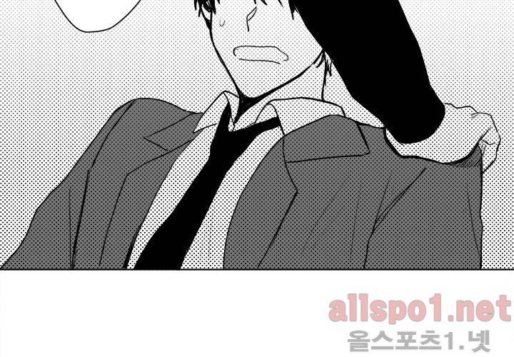 꽃놀이패 22화 61